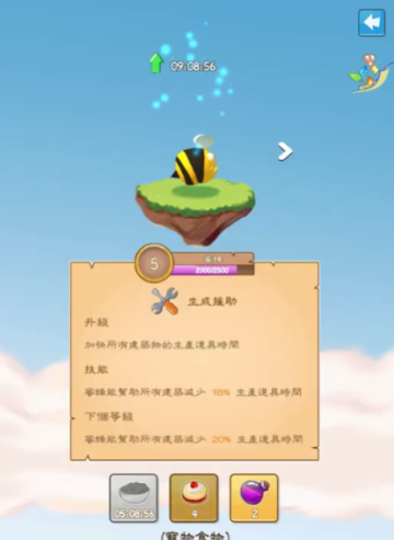 幸運神燈手游