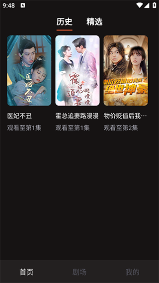 甜蝦劇場(chǎng)