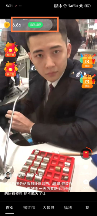 多多短劇