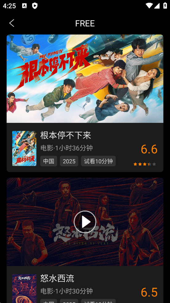 南瓜電影