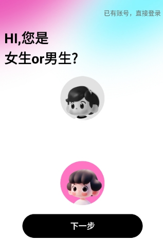 靈犀鍵盤(pán)