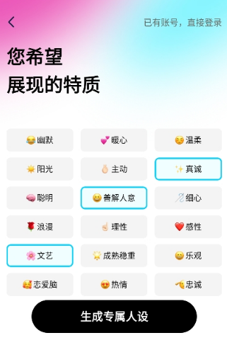 靈犀鍵盤(pán)