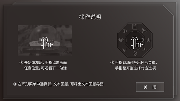 新手入門(mén)攻略