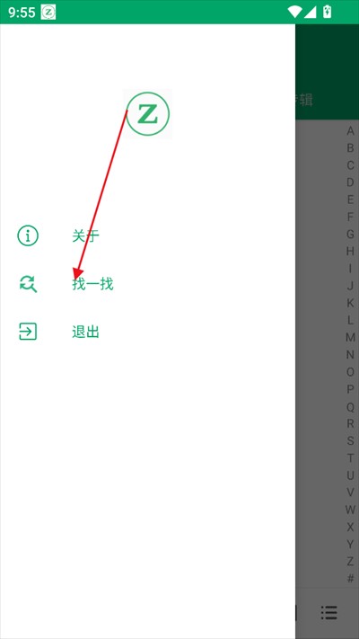 至簡音樂
