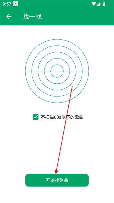 至簡音樂
