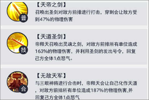 龍神萬相：神戰(zhàn)官方版