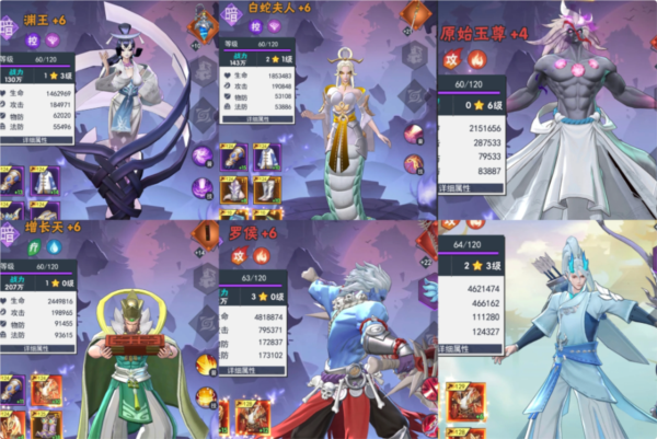 龍神萬相：神戰(zhàn)官方版