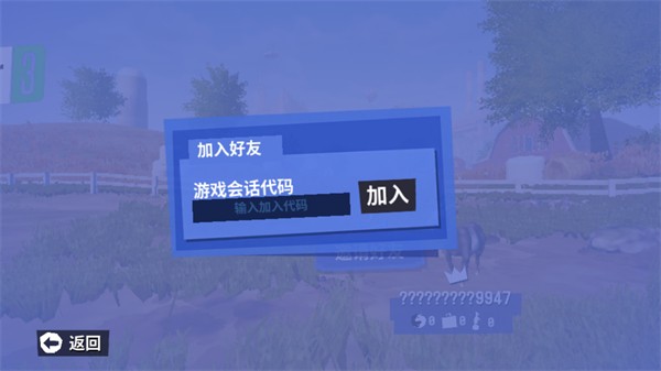 模擬山羊3胡鬧多元宇宙聯(lián)機版