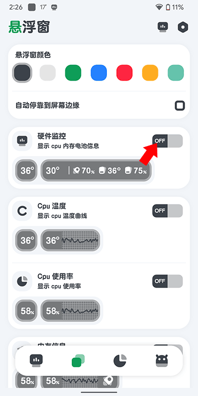 cpu監(jiān)測(cè)官方正版