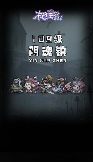末世王者單機版