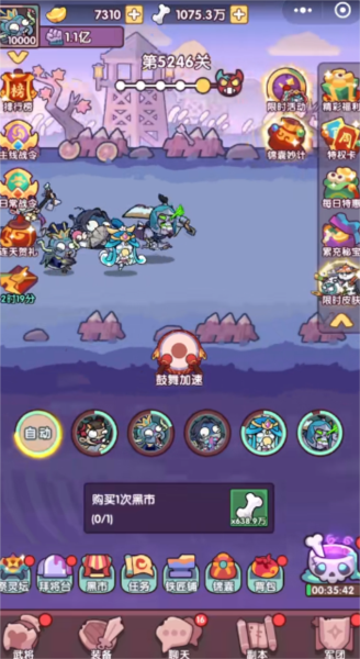 末世王者單機版