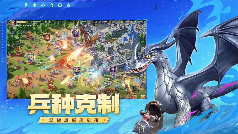 龍石戰(zhàn)爭九游版
