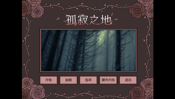 怎么玩截圖2