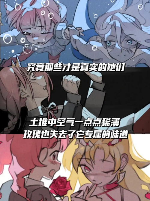 游戲攻略截圖3