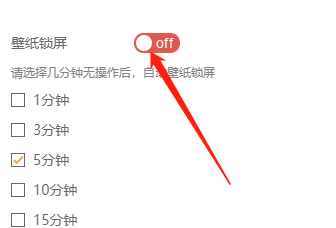 飛火動(dòng)態(tài)壁紙