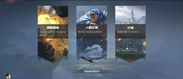 龍石戰(zhàn)爭