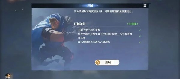 龍石戰(zhàn)爭