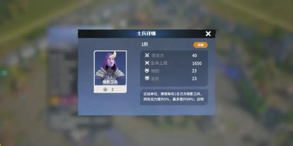 龍石戰(zhàn)爭