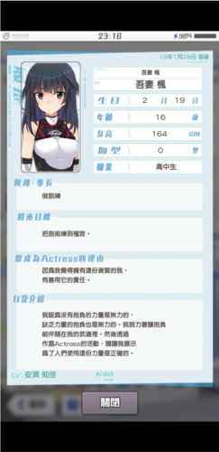 機(jī)戰(zhàn)少女a(chǎn)lice國際服