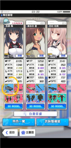 機(jī)戰(zhàn)少女a(chǎn)lice國際服