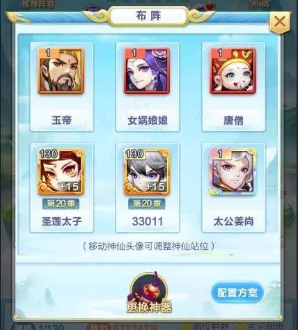 道友請留步九游渠道服
