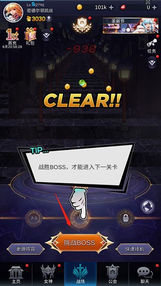 放置女神單機(jī)版