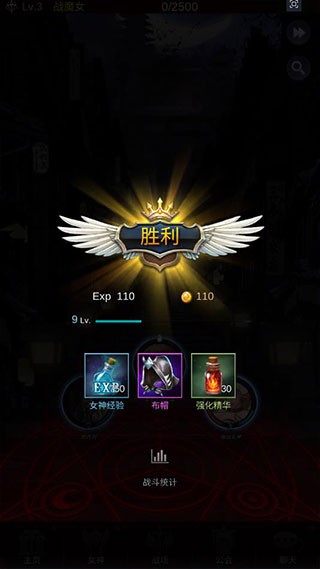 放置女神單機(jī)版