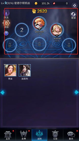 放置女神單機(jī)版