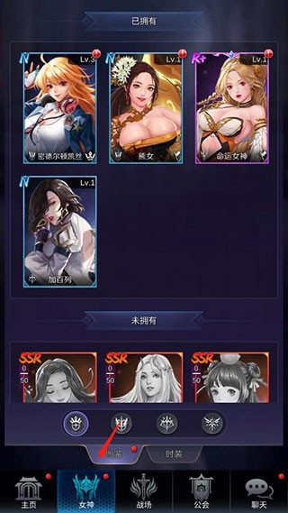 放置女神單機(jī)版