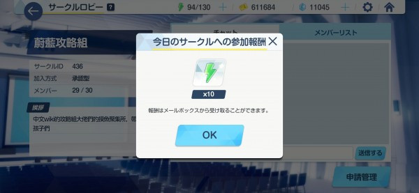 每日必做任務(wù)3