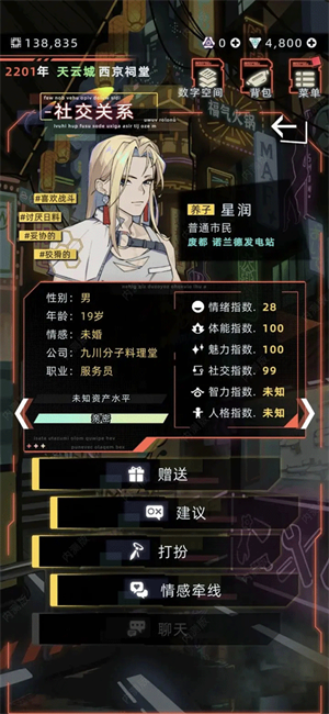 新手入門攻略1