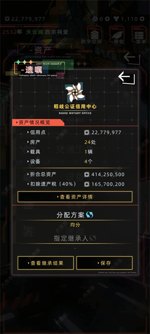 新手入門攻略3