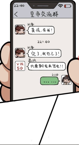 三國亂世行2025最新版