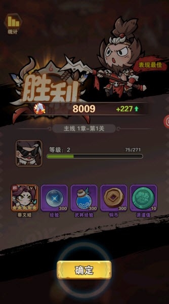 三國亂世行2025最新版