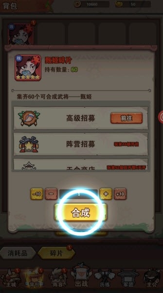 三國亂世行2025最新版