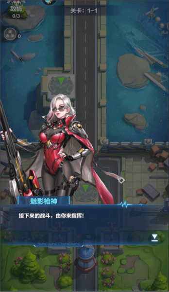榮耀戰(zhàn)爭無限黃金版新手攻略 第4張圖片