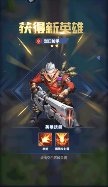 榮耀戰(zhàn)爭無限黃金版新手攻略 第5張圖片
