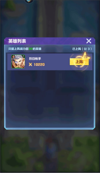 榮耀戰(zhàn)爭無限黃金版新手攻略 第7張圖片