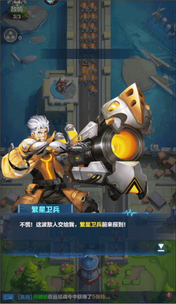 榮耀戰(zhàn)爭無限黃金版新手攻略 第10張圖片