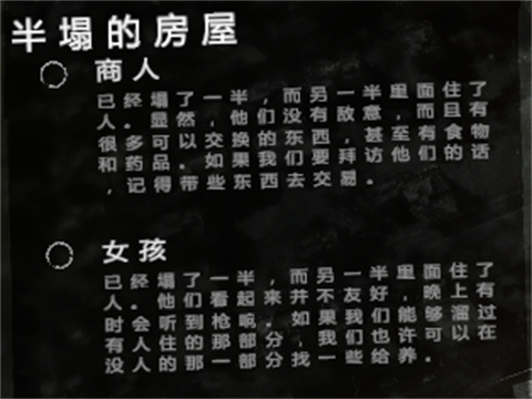 這是我的戰(zhàn)爭移植版