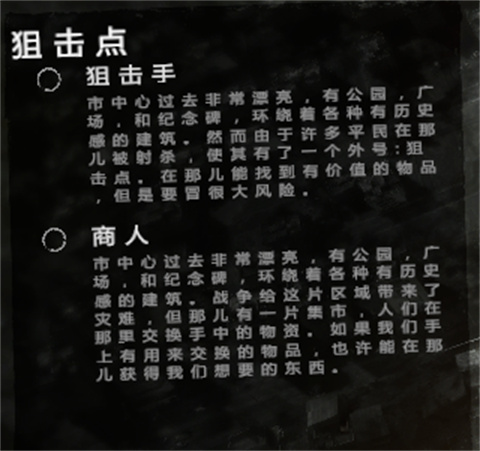 這是我的戰(zhàn)爭移植版