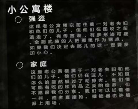 這是我的戰(zhàn)爭移植版