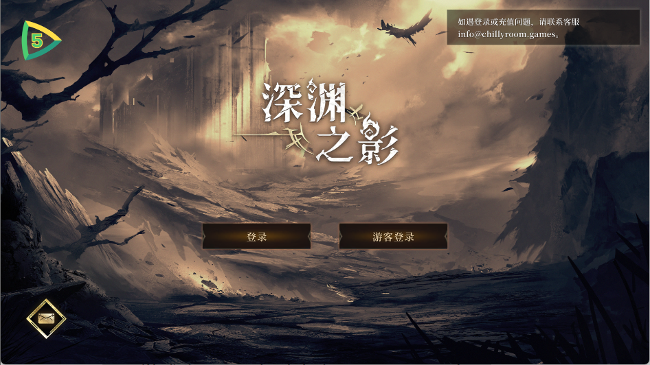 玩法攻略1