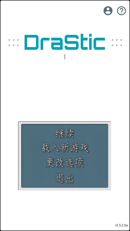 怎么玩截圖1