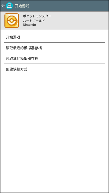 怎么玩截圖3