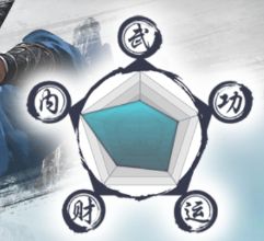 紙上蒼生錄2025