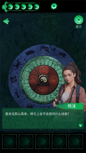 纏重山免費(fèi)版