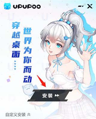 啊噗啊噗動(dòng)態(tài)壁紙