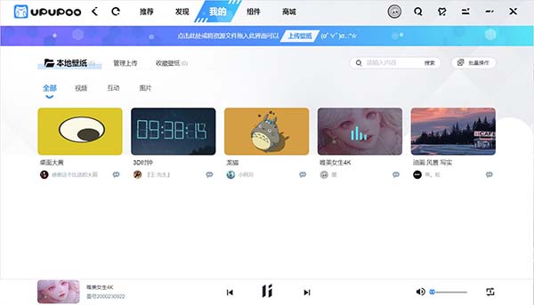 啊噗啊噗動(dòng)態(tài)壁紙
