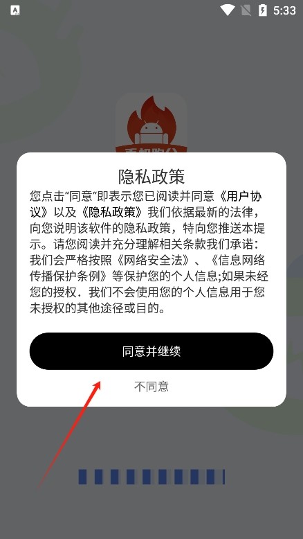 手機(jī)評(píng)測(cè)助手
